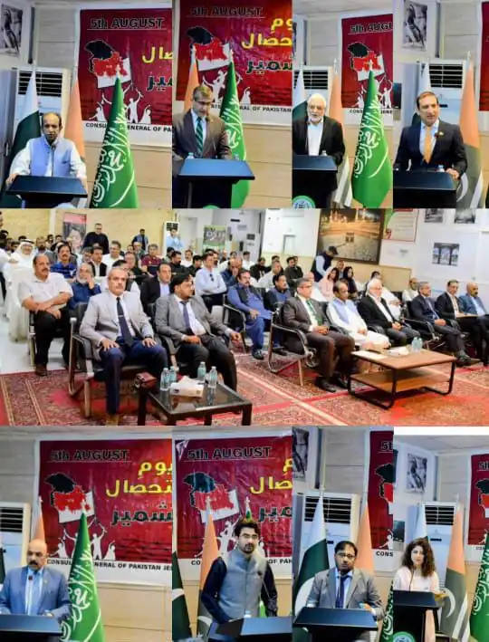 UN and Global Community must act decisively to provide right to self determination to Kashmir issue,” Speakers.