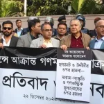 Internal turmoil, diplomatic crisis grip Bangladesh