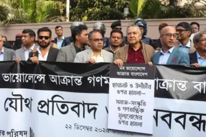Internal turmoil, diplomatic crisis grip Bangladesh