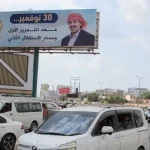 Hospital sources say 4 killed in airstrikes on Yemen; separatist leader flees