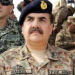 Pakistan Army, Gen. Raheel Sharif, ISAF, Afghanistan, ISPR,